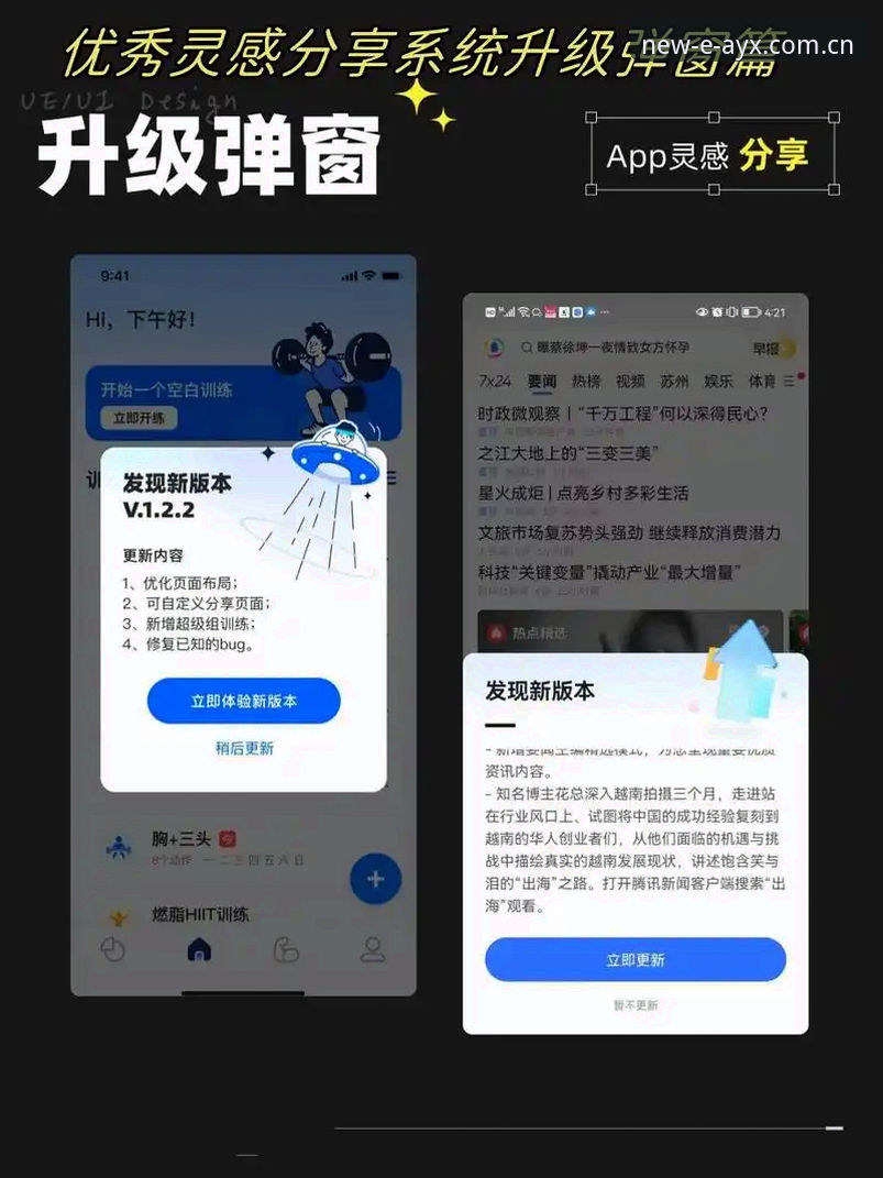 从下载失败到流畅体验——资深玩家分享爱游戏客户端升级全攻略